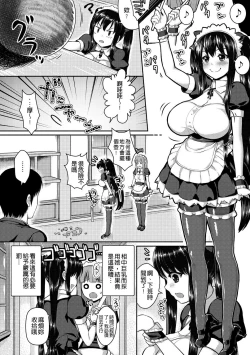 Page 137 of muni dere on parade!