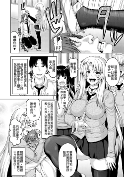 Page 13 of muni dere on parade!