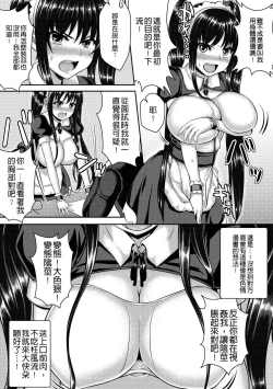 Page 140 of muni dere on parade!