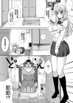 Page 175 of muni dere on parade!