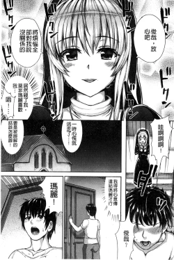 Page 194 of muni dere on parade!