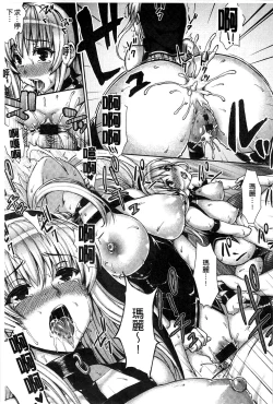 Page 210 of muni dere on parade!