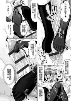 Page 21 of muni dere on parade!