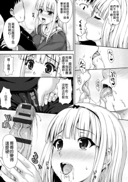 Page 46 of muni dere on parade!