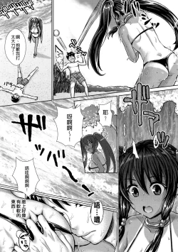 Page 84 of muni dere on parade!