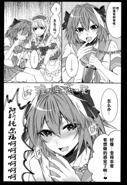 Page 8 of Otokonoko no Yuri Ecchi