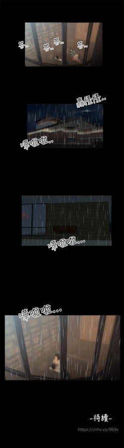 Page 62 of Three sisters 三姐妹ch.13~16