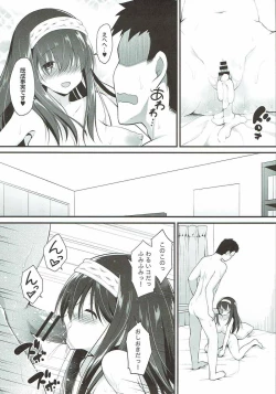 Page 20 of Rinjin = Idol Sagisawa Fumika to Love Love Kozukuri