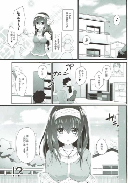 Page 2 of Rinjin = Idol Sagisawa Fumika to Love Love Kozukuri
