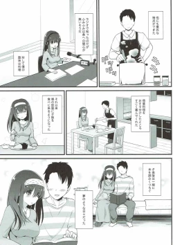 Page 6 of Rinjin = Idol Sagisawa Fumika to Love Love Kozukuri