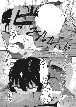 Page 211 of COMIC HOTMILK 2017-12