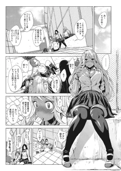 Page 36 of COMIC HOTMILK 2017-12