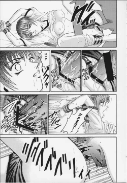 Page 28 of ANGEL PAIN 4 Sweet Obscene Desire