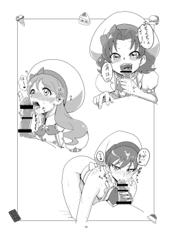 Page 12 of Mesushirinda ~ Vol. 06 Bonbonerohon