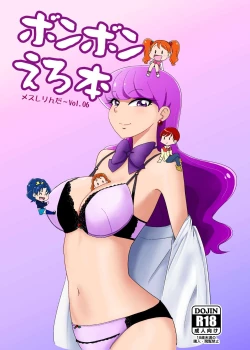 Page 1 of Mesushirinda ~ Vol. 06 Bonbonerohon