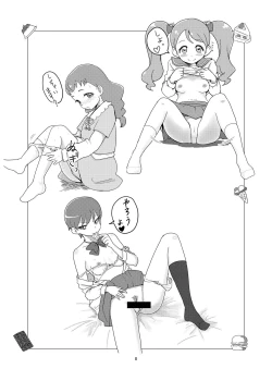 Page 8 of Mesushirinda ~ Vol. 06 Bonbonerohon