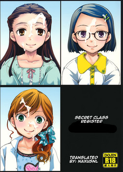 Download Ura Class Meibo