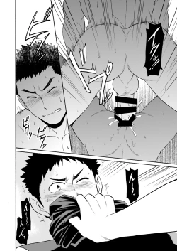 Page 17 of Yoru no Bushitsu de Enchousen