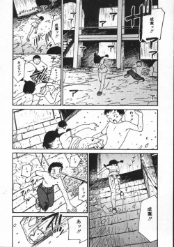 Page 128 of Shiawase H