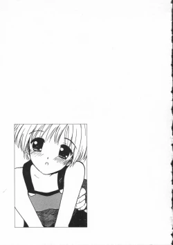 Page 183 of Shiawase H