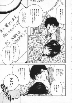 Page 33 of Shiawase H