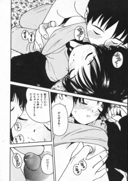 Page 36 of Shiawase H