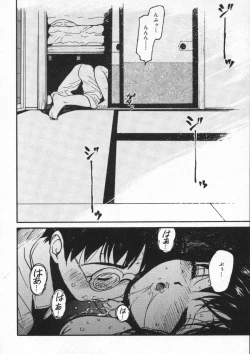 Page 60 of Shiawase H