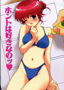 Page 7 of Shiawase H