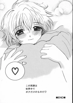 Page 98 of Shiawase H