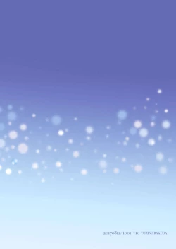 Page 40 of Natsuneko Inbyou Cafe 5