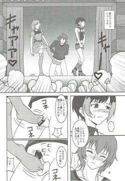 Page 3 of PRISM AIBU!?