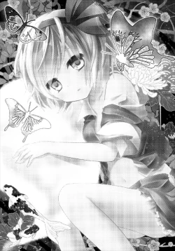 Page 3 of Gensou Teien