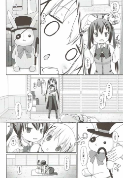 Page 15 of Chino-chan no Omata Check