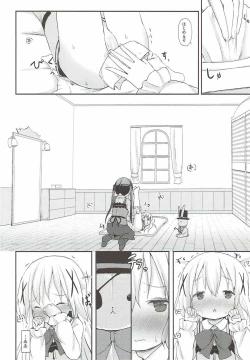 Page 19 of Chino-chan no Omata Check