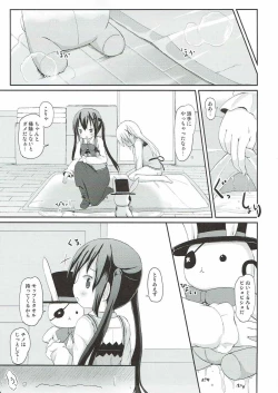Page 28 of Chino-chan no Omata Check