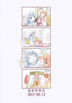 Page 32 of Chino-chan no Omata Check