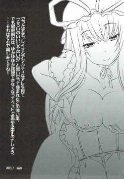 Page 28 of Muchimuchi Chijou YukaYuYu ~ Konya wa Shibatte Tatta Mama