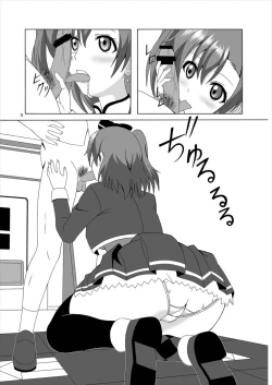 Page 9 of Honoka to Ero Dance