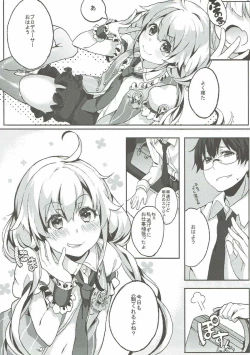 Page 5 of Producer no Ame Choudai