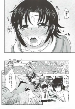 Page 18 of fullmakko