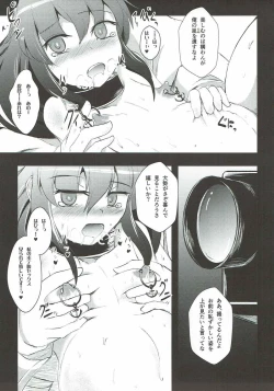 Page 16 of Shimobashira
