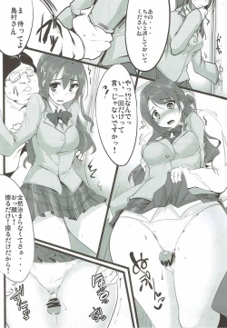 Page 9 of Idol Yatteru Classmate to Inkou shichattari suru Hon