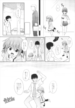 Page 21 of Kyouko no Hibi 5-kame!