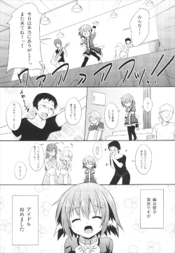 Page 4 of Kyouko no Hibi 5-kame!