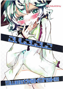 Download Koishikoshikoshiko