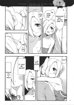 Page 23 of Natsu de Mizugi na Koume-chan