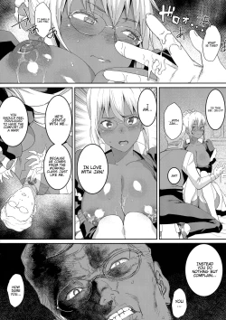 Page 16 of Kasshoku Kokumaro Funnyuu Maid Stardust · Genius