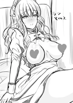 Page 23 of Ore to Maid no Irekawari Life