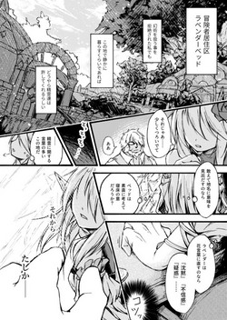 Download "花"の言葉は数あれど