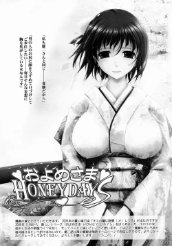 Page 36 of AkiKouhen 1-